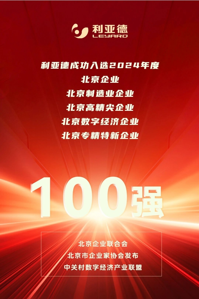 微信截图_20241227101106.png